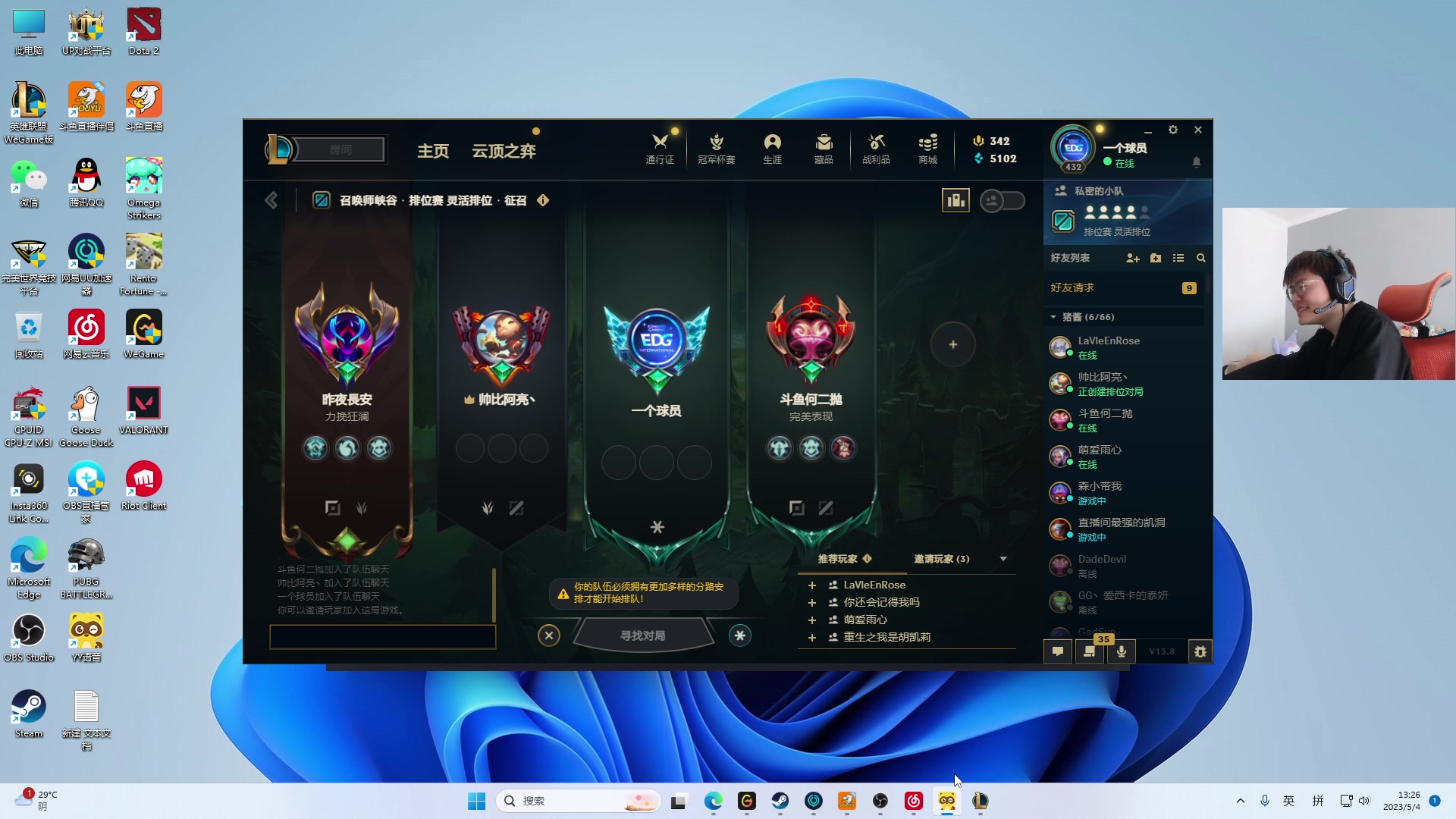 【2023-05-04 12点场】何二抛zZ：点进来 然后开始享受