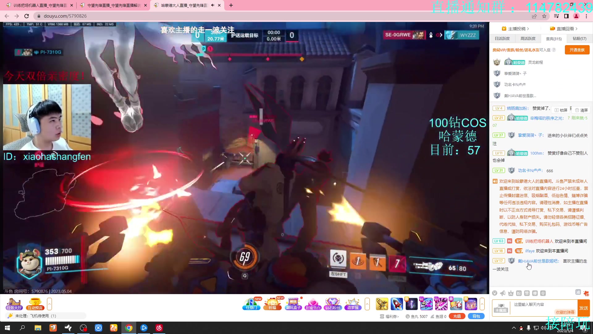 【2023-05-04 21点场】训练把场机器人：机器人：重装坦克