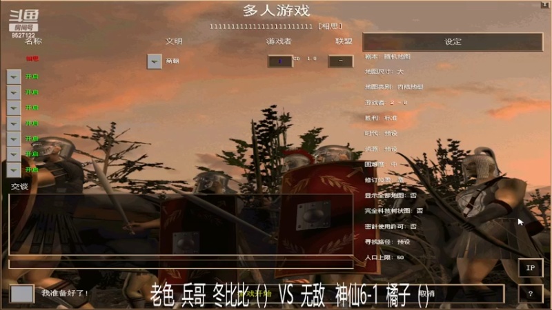 【2023-5-4 20点场】发财个手:天街罗马俱乐部