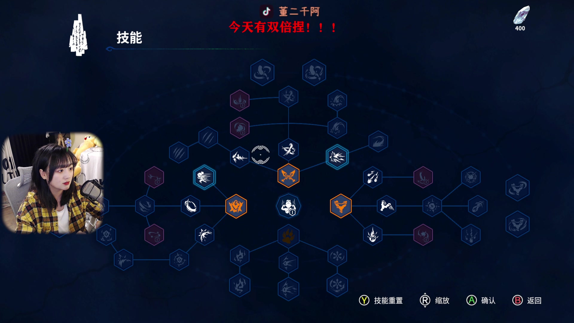 【2023-05-03 20点场】董二千阿：周三有双倍：卡库来噜❤