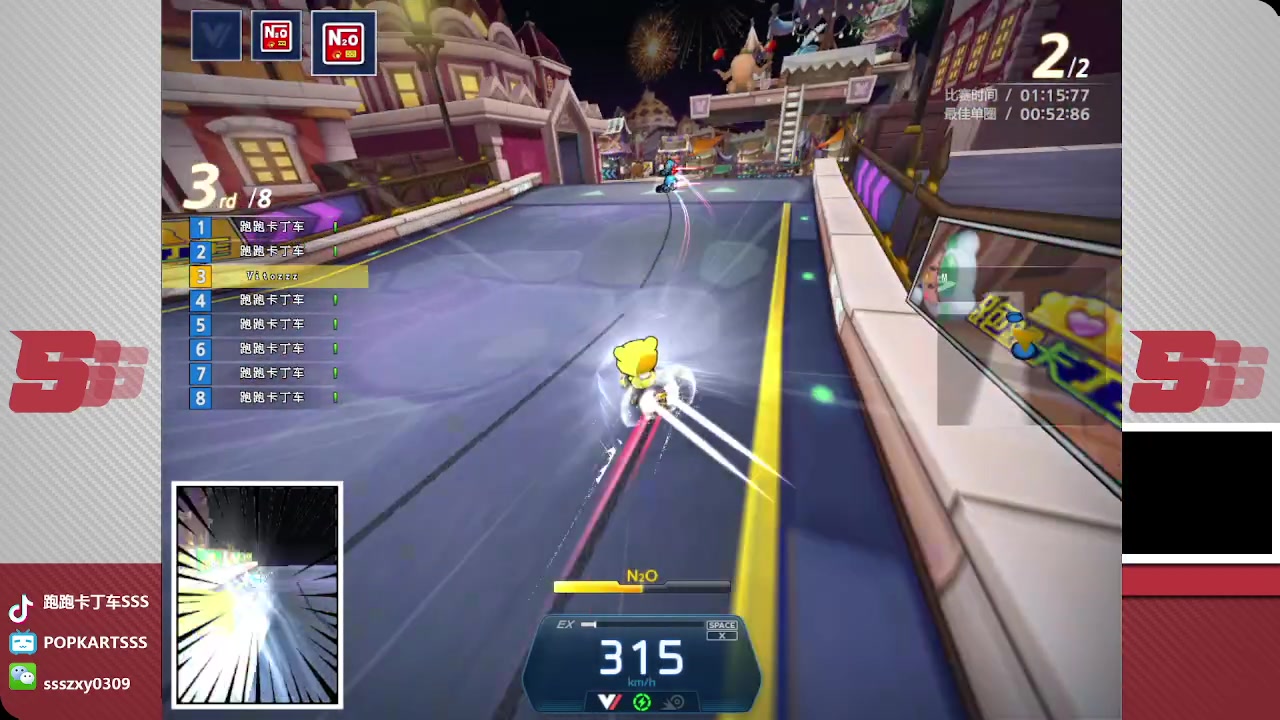 【2023-05-04 20点场】Popkartsss：SSS：双倍亲密度~~~