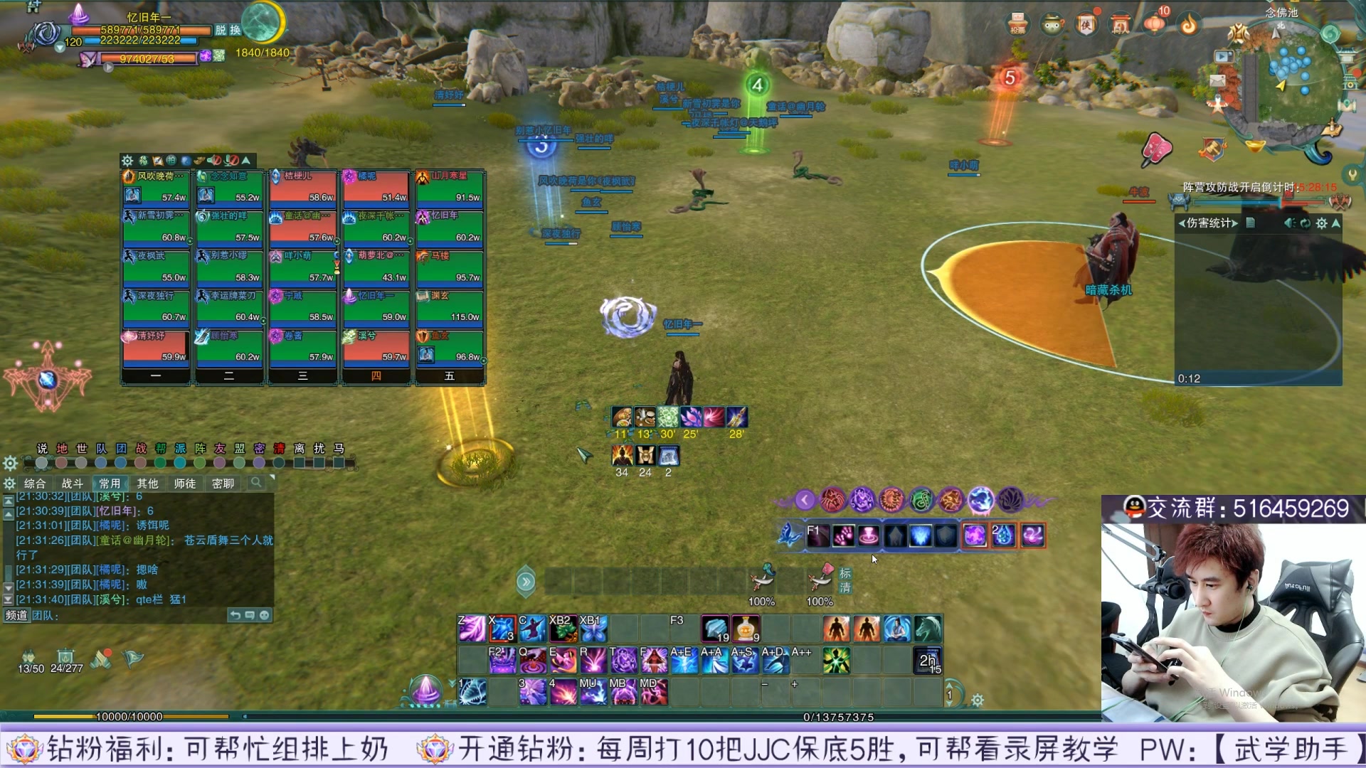 【2023-05-04 12点场】忆旧年丶：开荒25英雄老1-6，奶妈视角