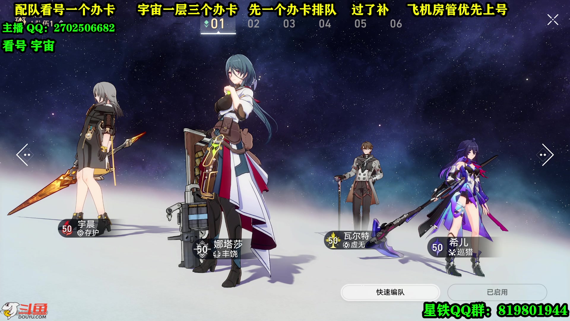 【2023-05-02 19点场】CSTG钢镚：看号  打宇宙  有位置~