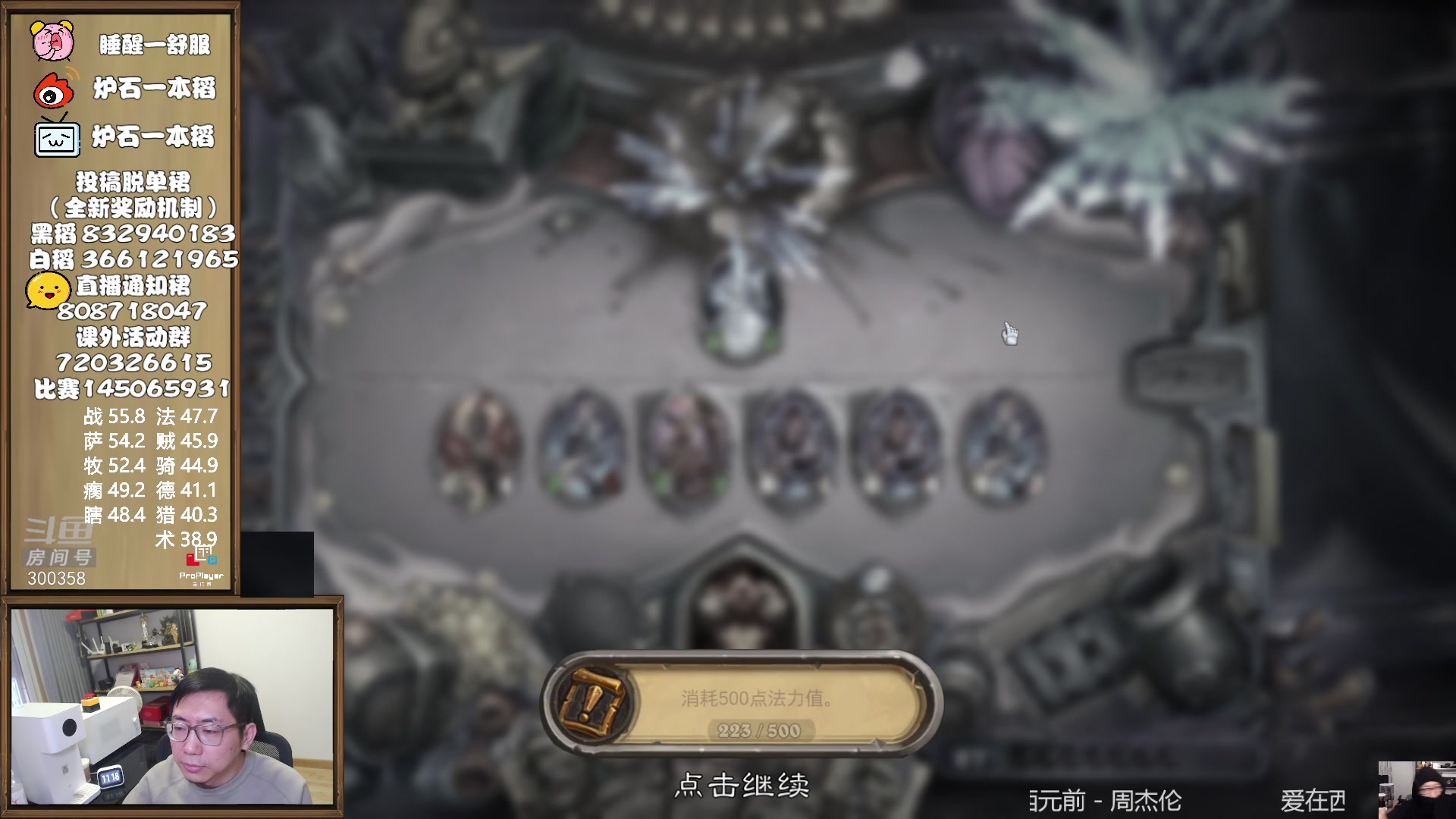 【2023-05-04 10点场】一本稻：稻：牢头双嘶吼✌️