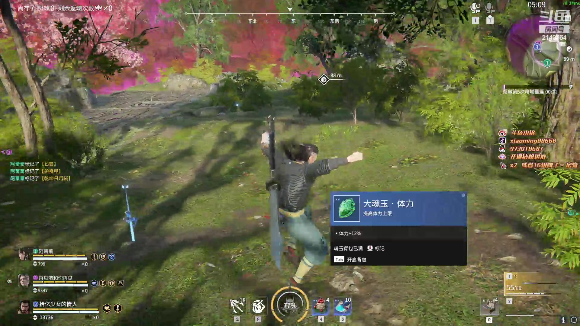 【2023-05-04 12点场】小铭XiaoMing阿：小铭：钻粉打号~！