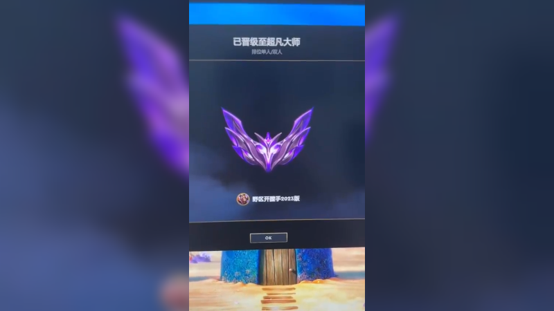 铂金4到大师，80胜率拿下