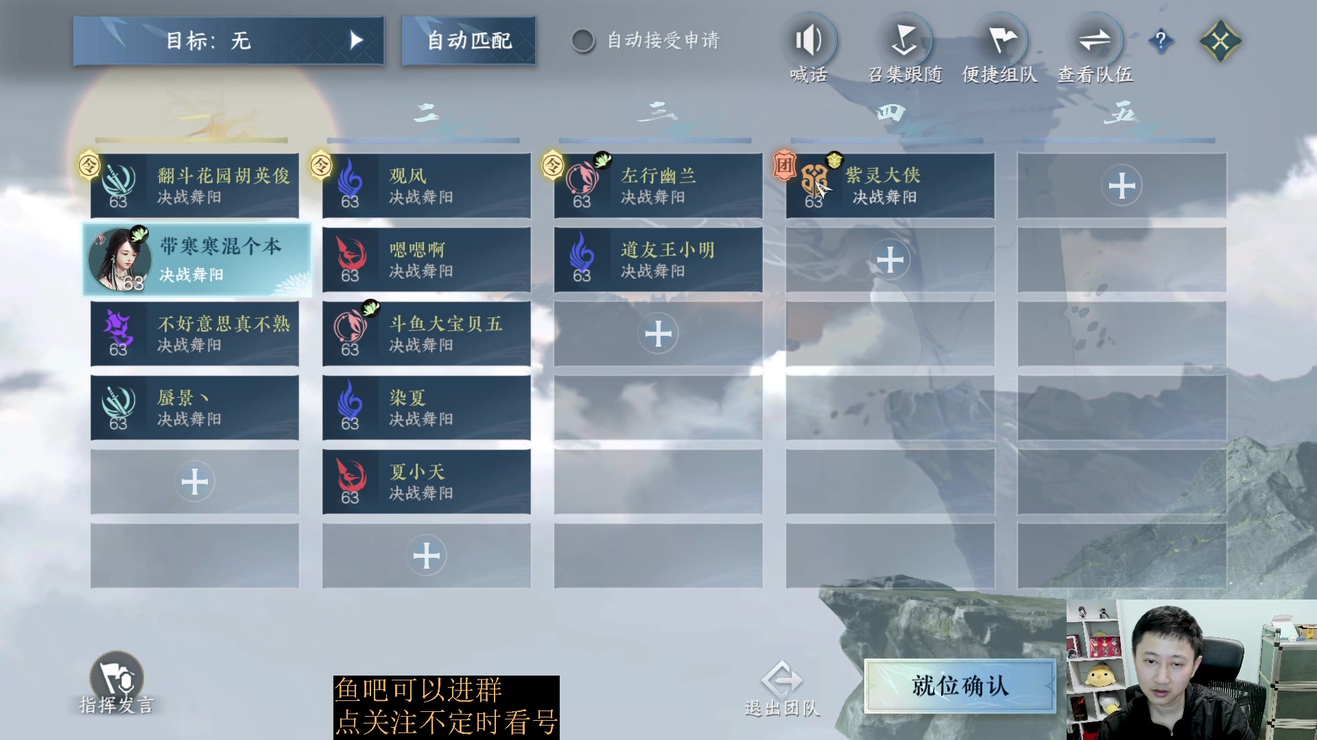 【2023-05-04 14点场】紫灵z：紫灵：舞阳城教学铁衣视角