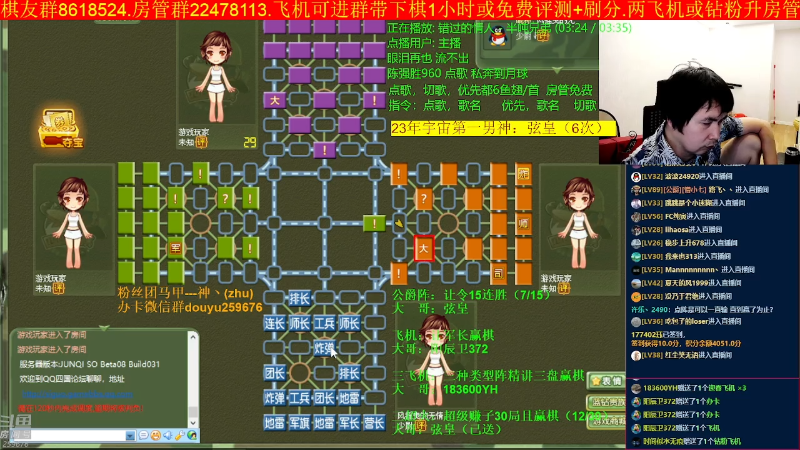 【四国军棋】神机小诸葛的精彩时刻 20230504 23点场