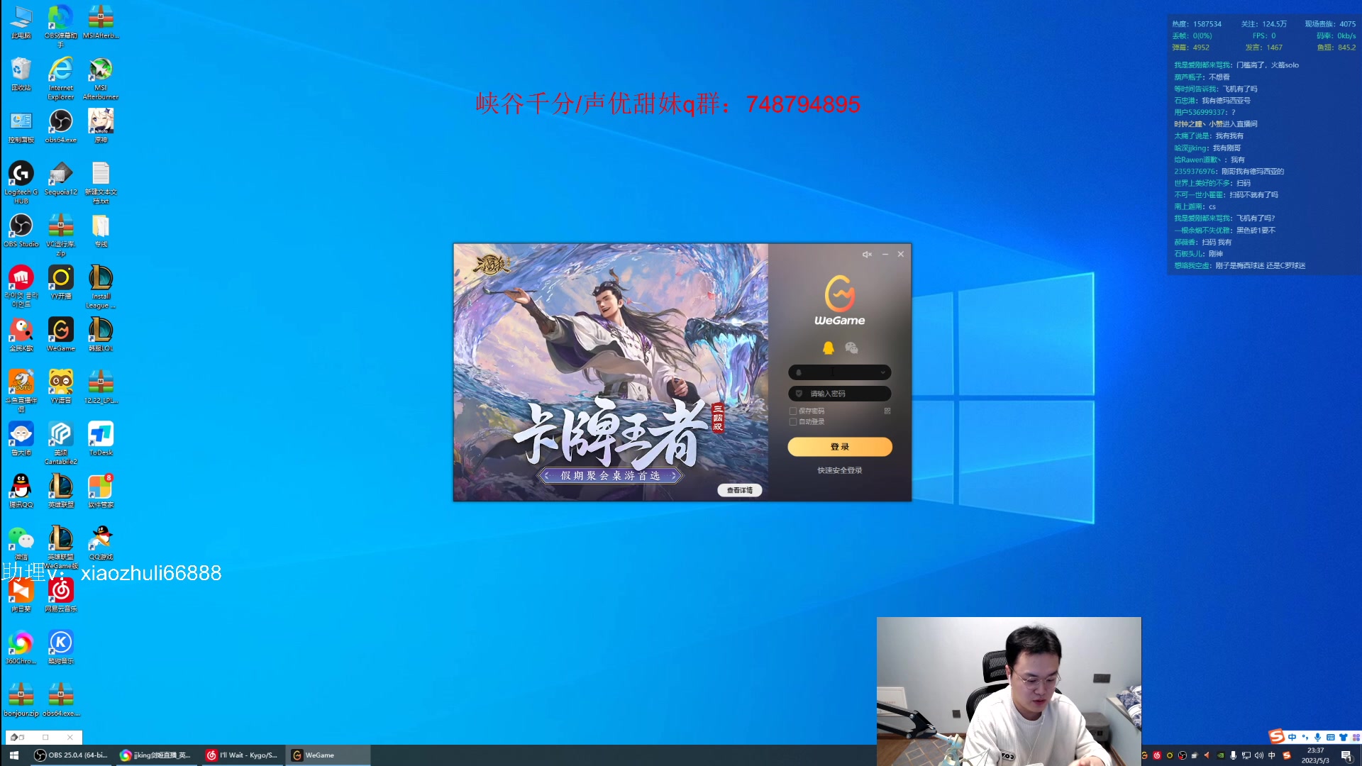 【2023-05-03 22点场】jjking剑姬：韩服宗师局小冲一下！