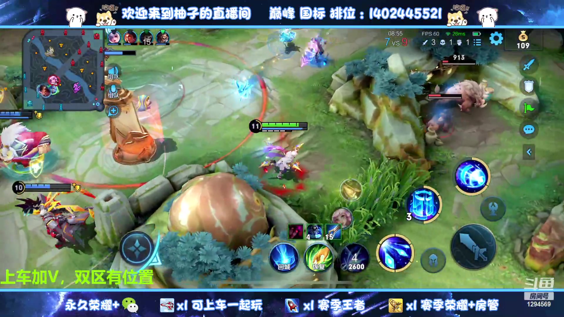 【2023-05-04 01点场】毕竟是柚子：双区带粉上荣耀！