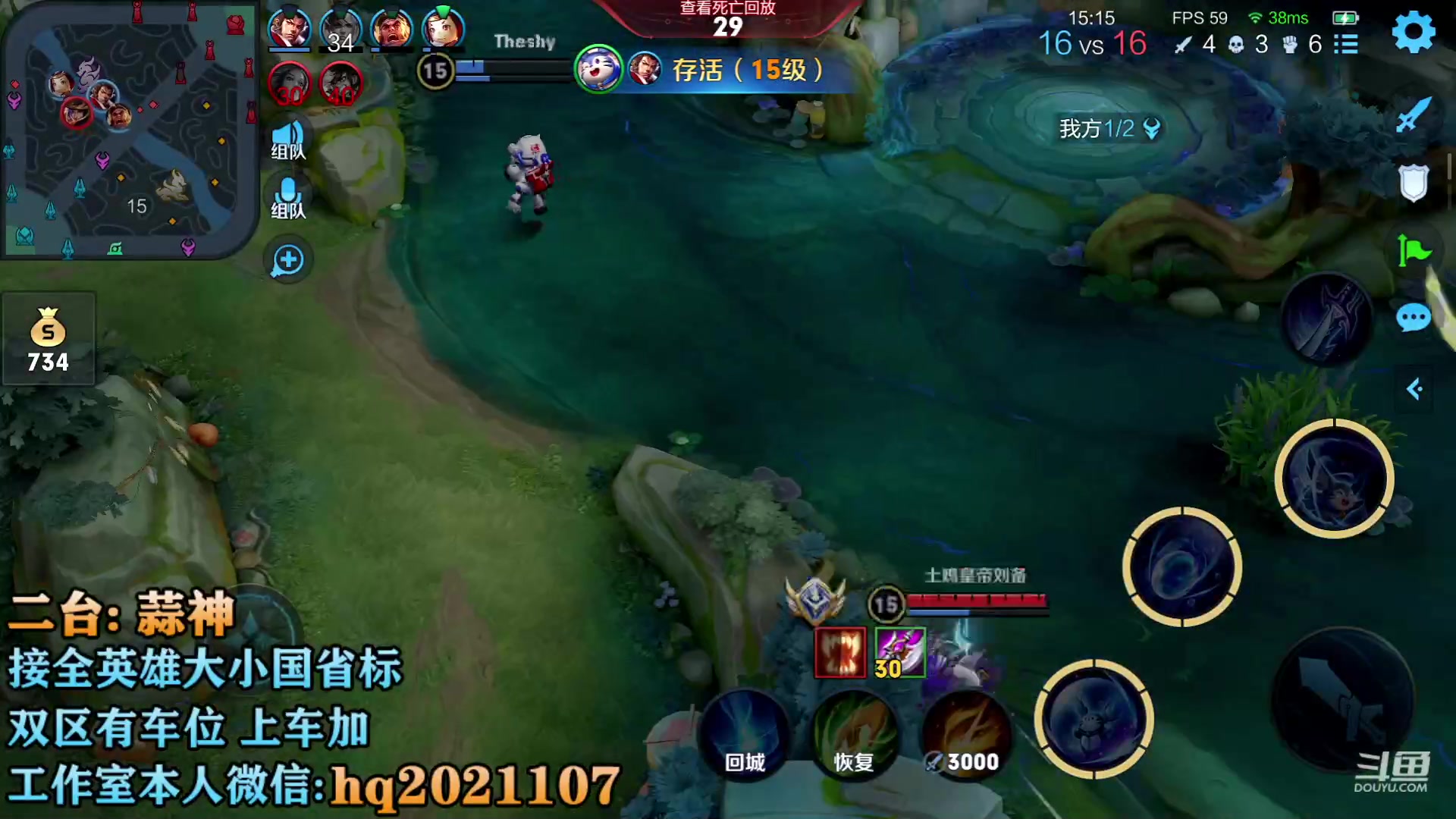 【2023-05-04 00点场】A老回：国服野王 连胜冲无双王者