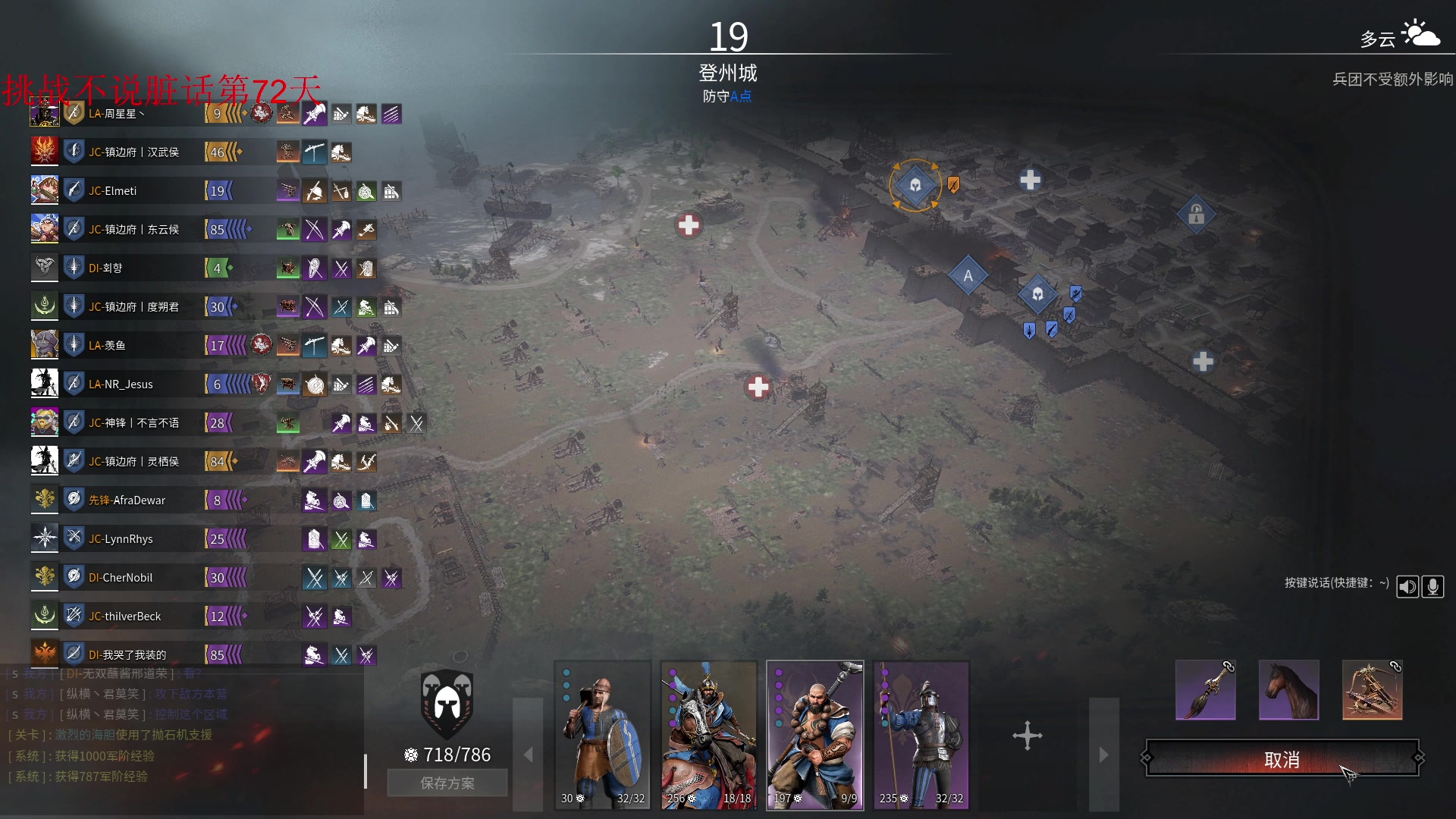 【2023-05-04 09点场】那路托丶：今天没更新 ？。？