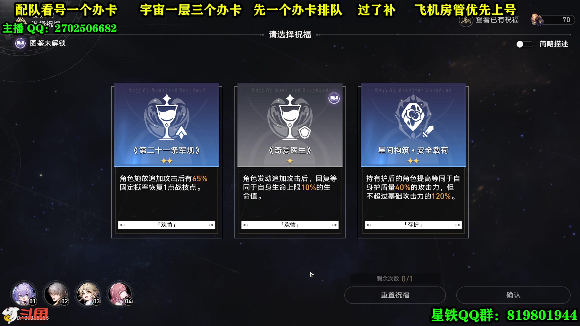 【2023-05-02 22点场】CSTG钢镚：看号  打宇宙  有位置~