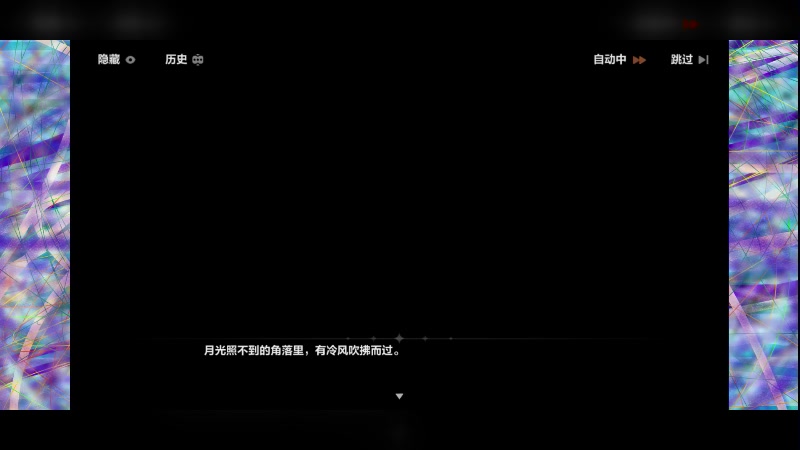 【2023-5-3 10点场】冬眠的猫熊F:崩坏3-萌新。