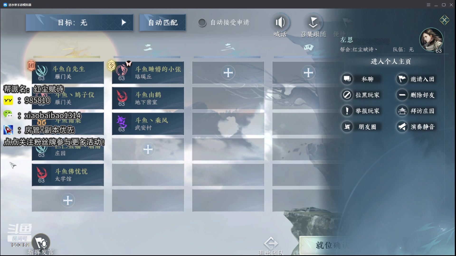 【2023-05-04 10点场】Mr白先森er：【老白】打个小舞阳~