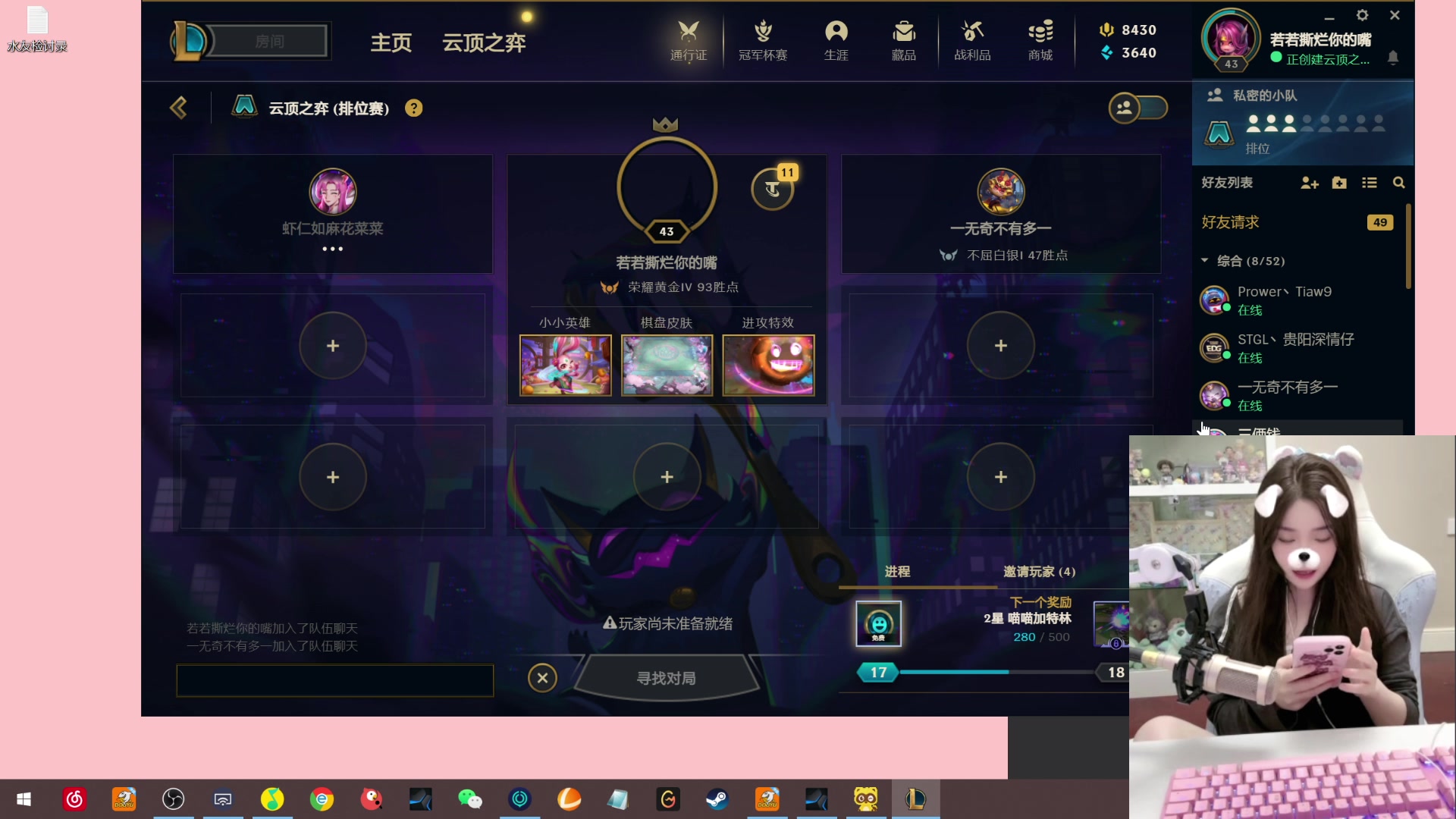 【2023-05-04 04点场】若若跑的贼快：晚上好，宝宝们 171717