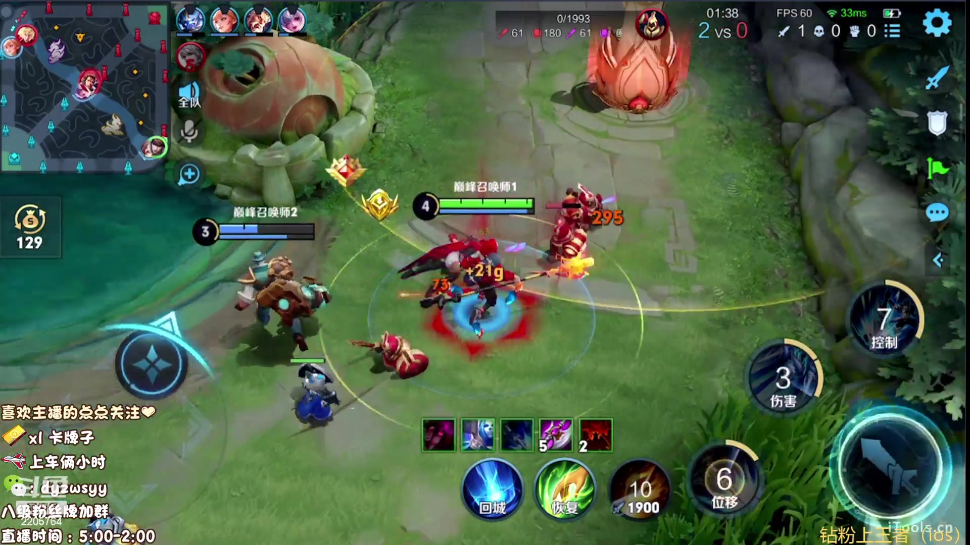 【2023-05-04 15点场】赵猥琐丶赵云导师：最强国服赵云一打九！