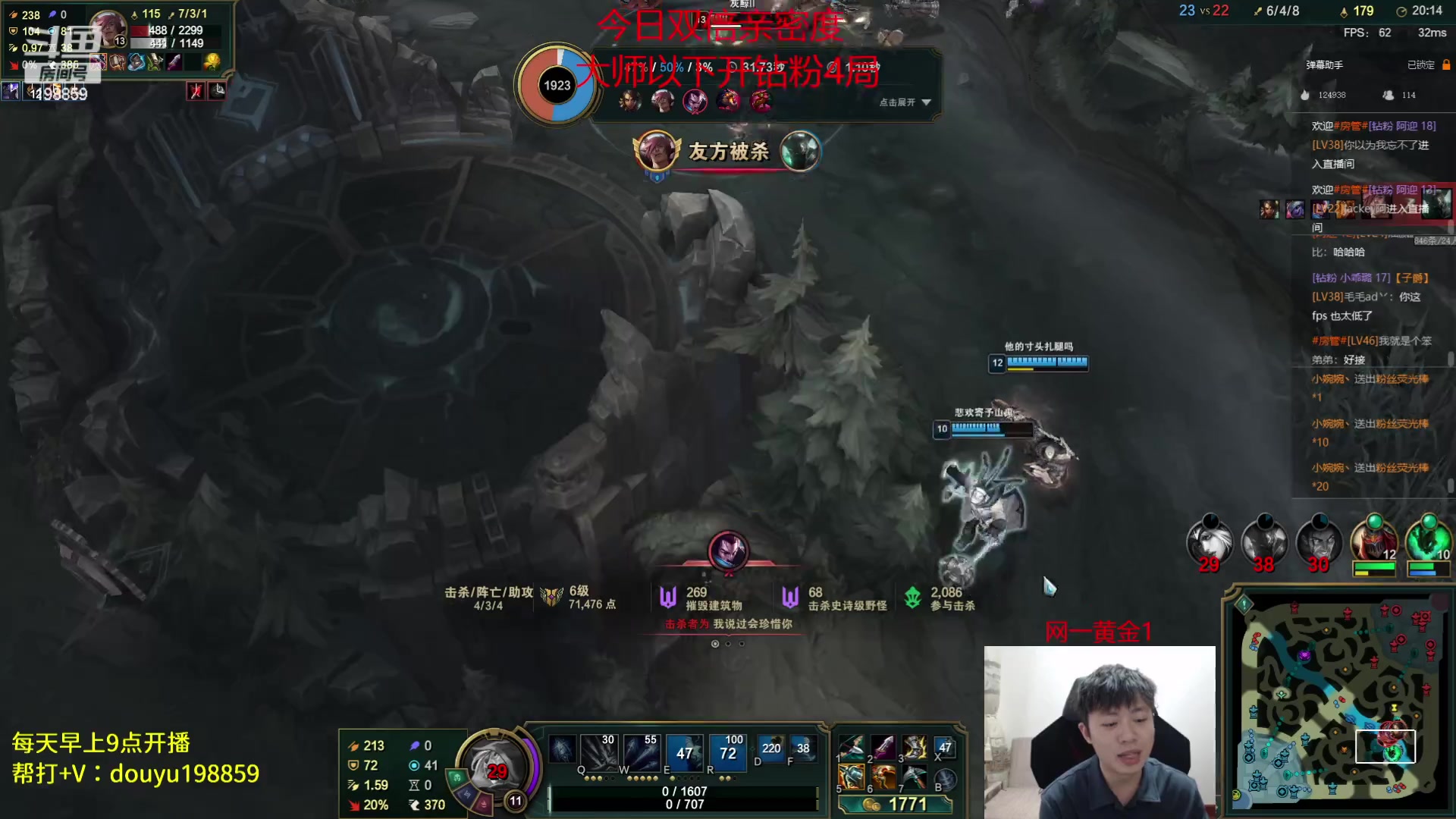 【2023-05-04 11点场】主播阿迎：阿迎：顶级寒冰单排下路细节教学