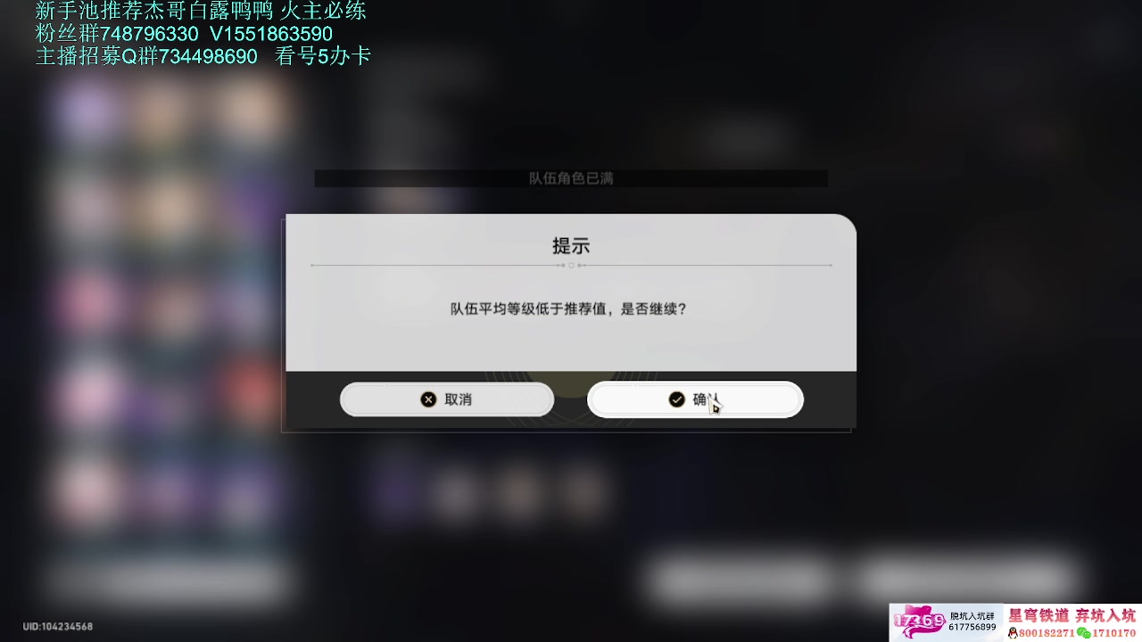 【2023-05-01 19点场】憨瑞i：模拟宇宙通关可看号调号帮打