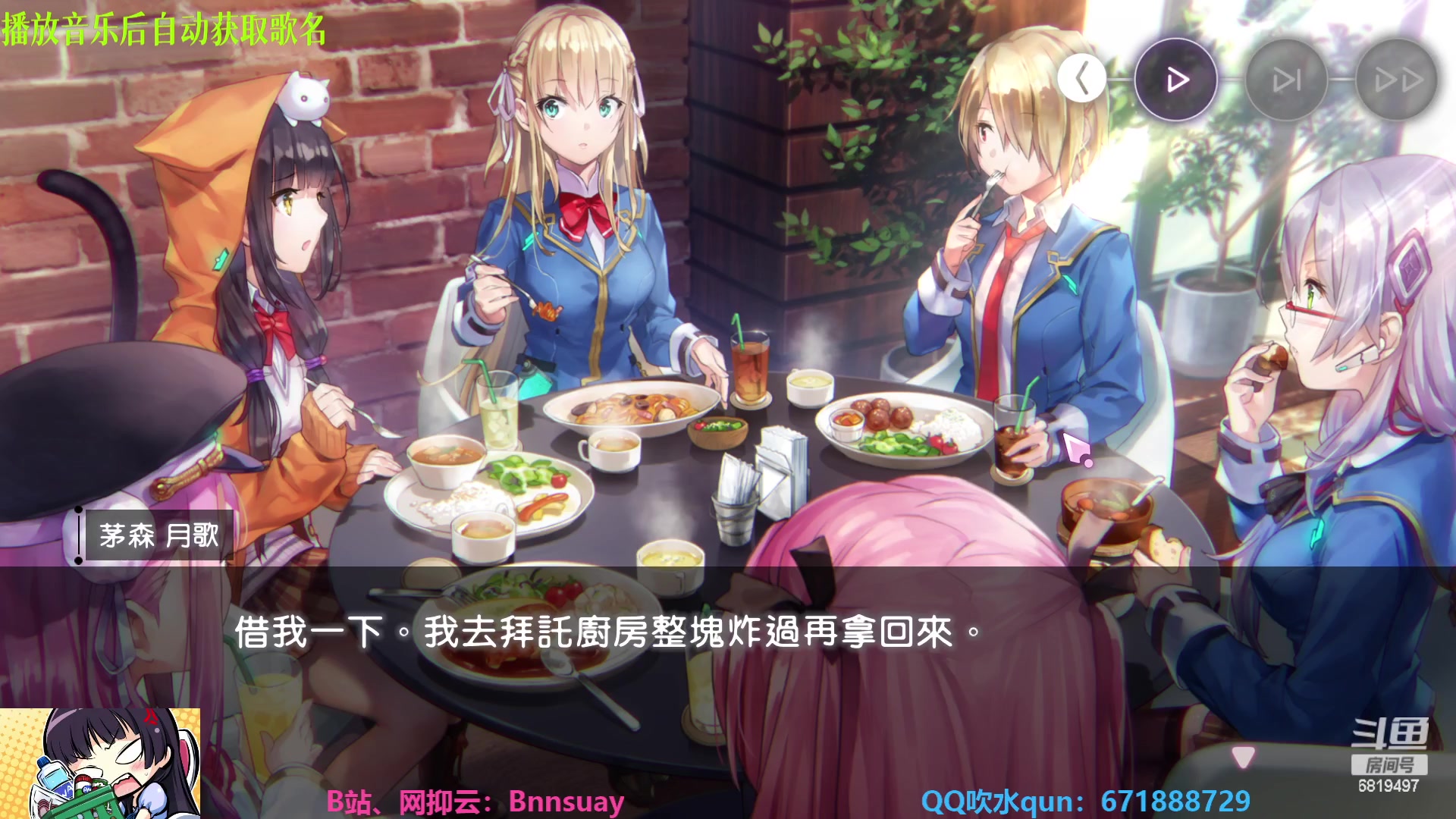 【2023-04-30 19点场】火焰之指吉列布：吉列布：拉泰骰王。