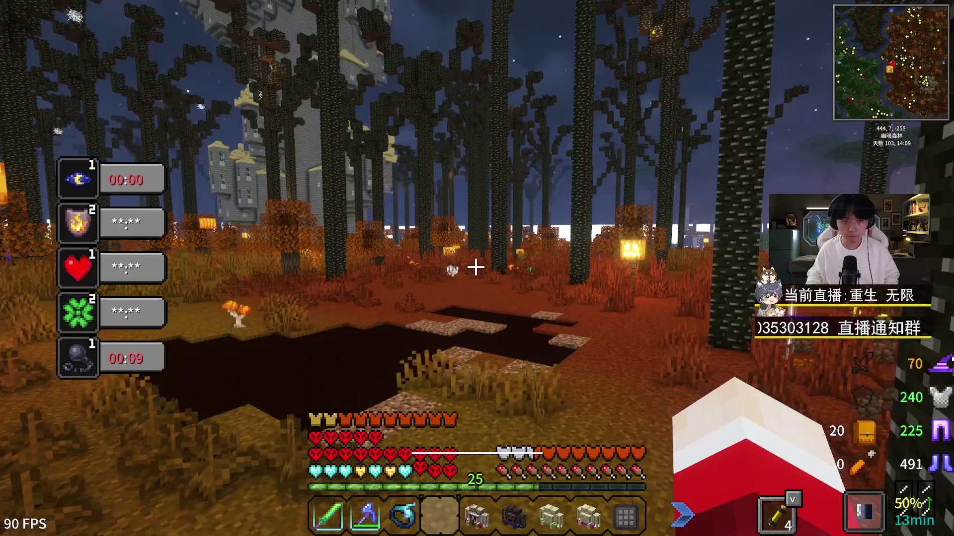 【2023-05-04 18点场】丨绅士瑄丨：极限生存主播来了！6点开播！