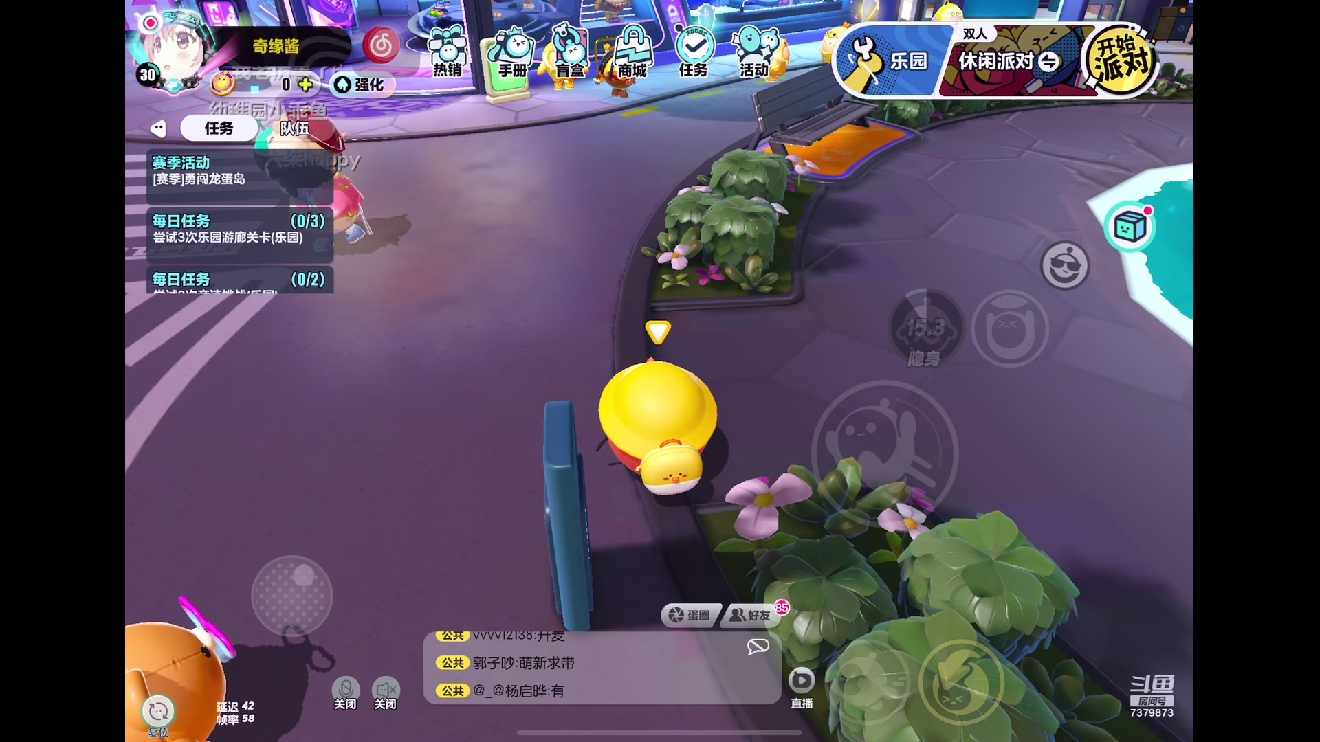 【2023-5-3 20点场】奇缘酱Qiyuan:【直播】奇缘带你上凤凰～