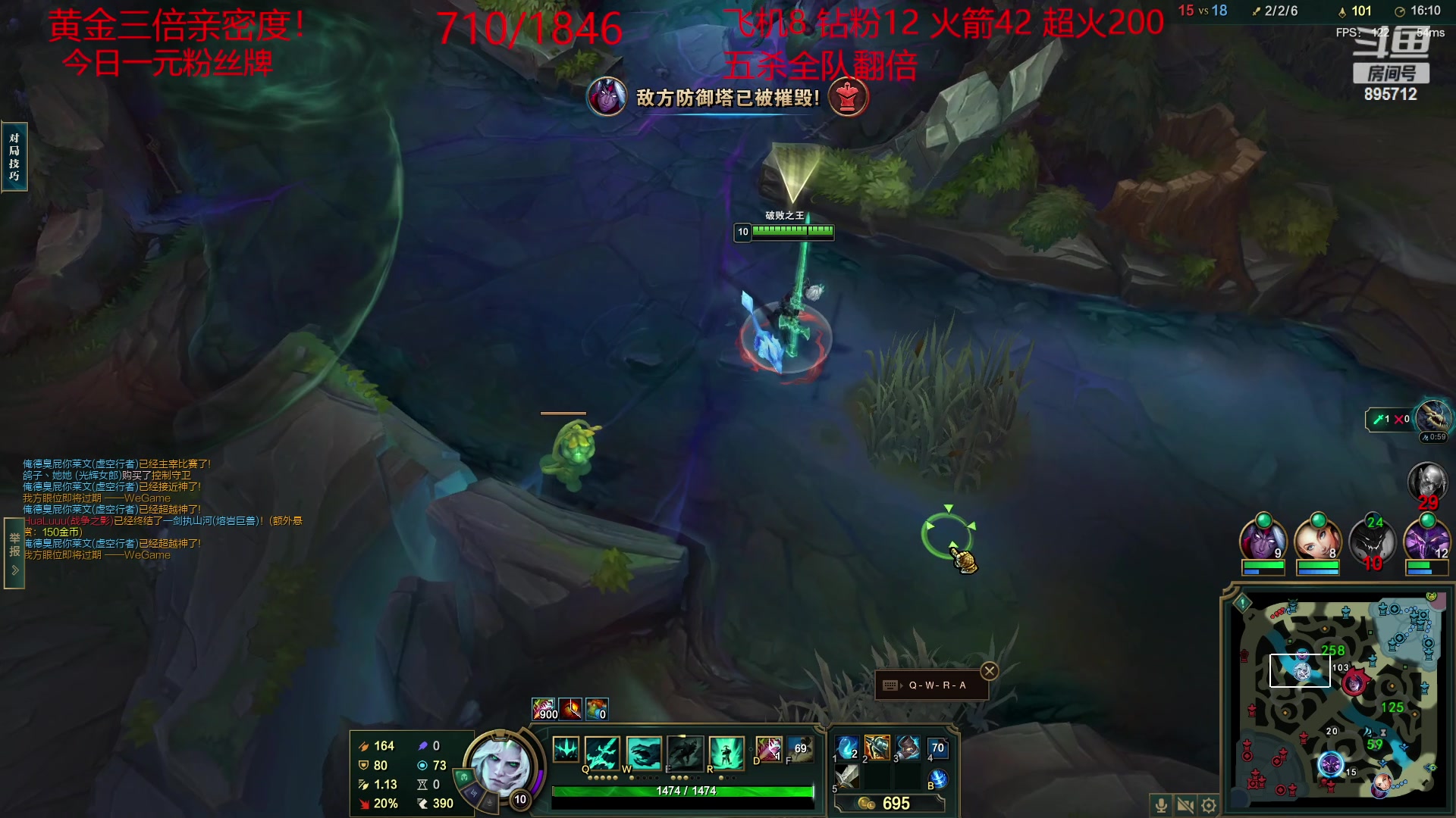 【2023-05-01 08点场】一只蘇l：蘇宝：单排上上分咯！