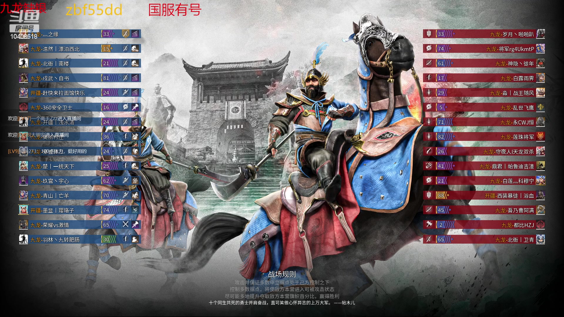 【2023-05-04 20点场】x战八方J：平平无奇小战矛