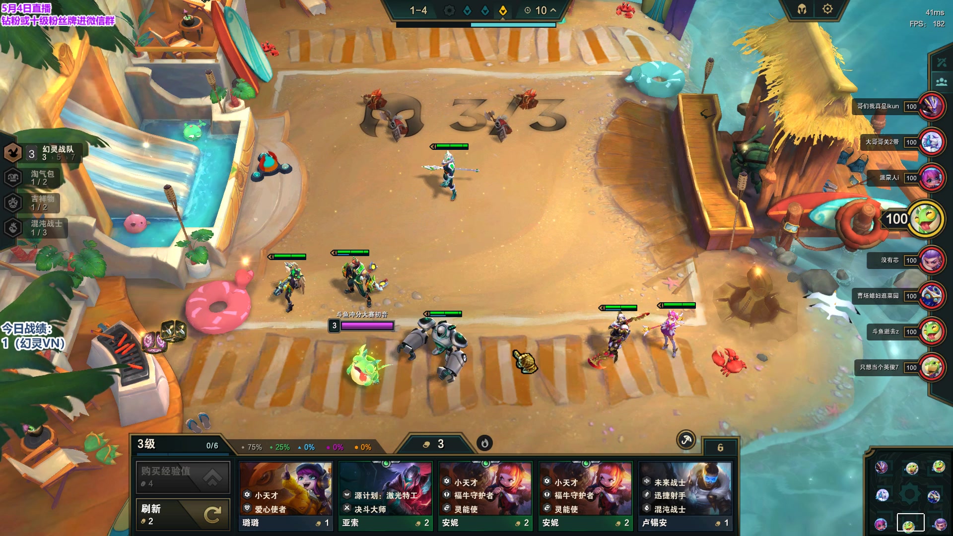 【2023-05-04 14点场】初音未来灰飞：初音：备战TOC！