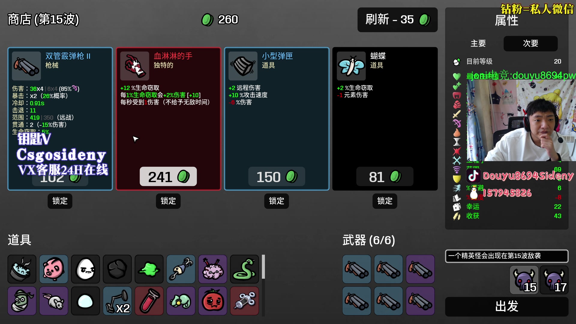 【2023-05-04 05点场】Sideny蛇：【8694】五一假期快乐哟！双倍！！