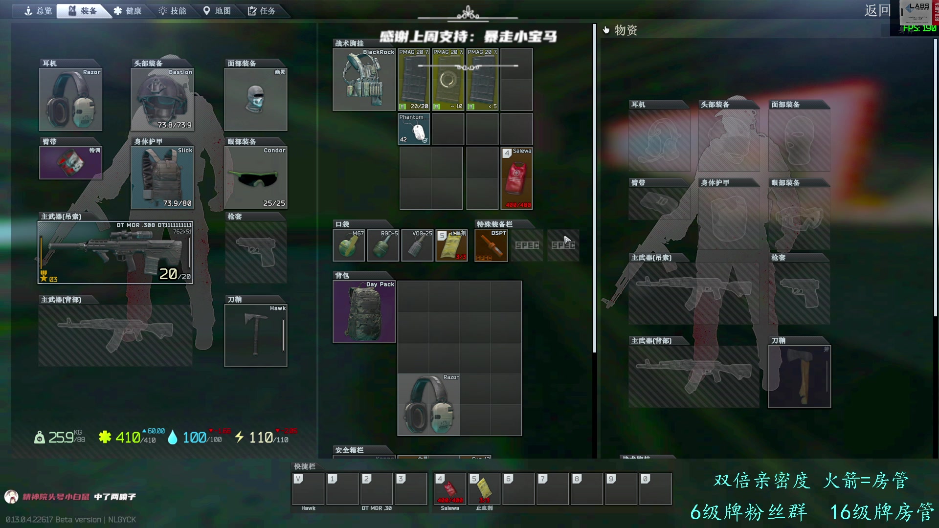 【2023-05-04 00点场】王浩天儿：【404/73级】没错，你杀的是我。