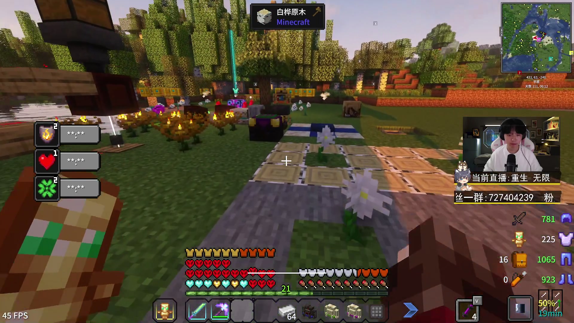 【2023-05-04 20点场】丨绅士瑄丨：极限生存主播来了！6点开播！