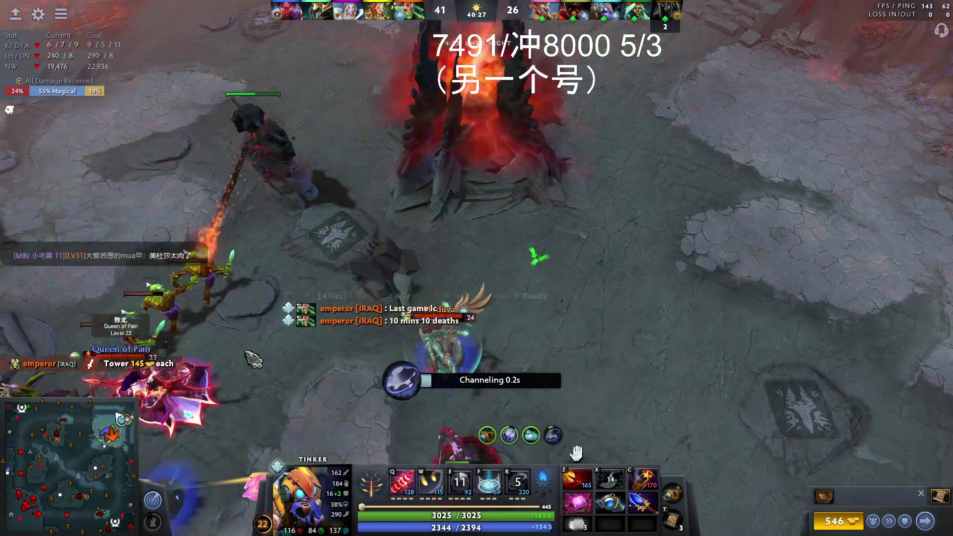 【2023-05-04 13点场】毛子dreamhacker：TK无敌了！ 10143950