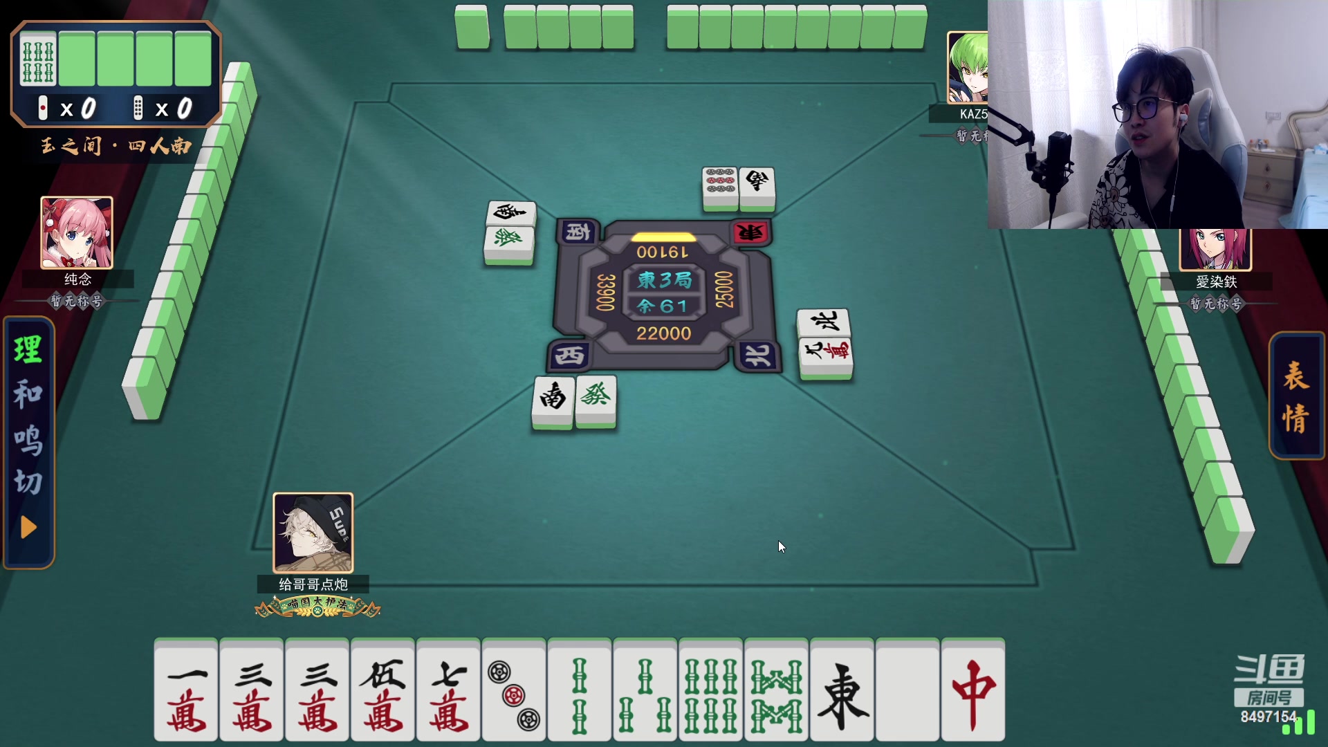 【2023-05-03 16点场】WE丶994：黄金双倍。1元粉丝牌！