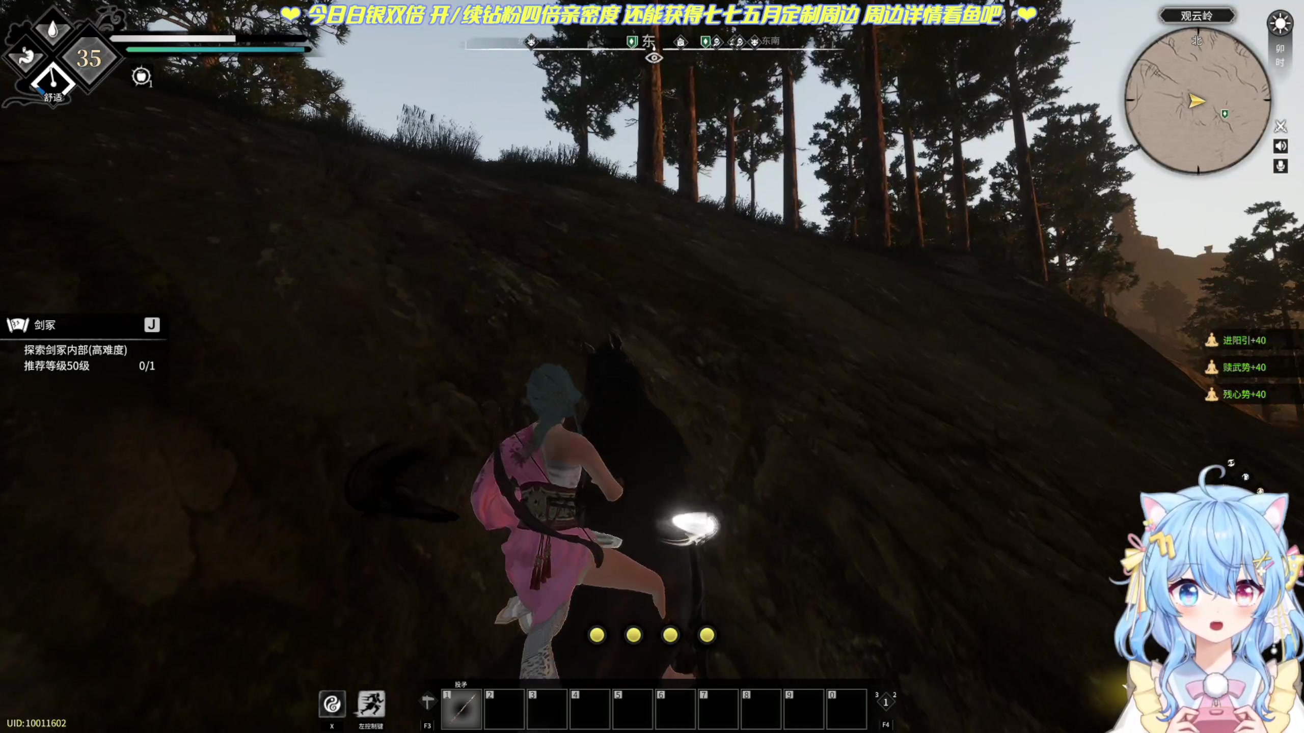 【2023-05-04 00点场】小仙女七七酱：❤双倍：侠乂行龙胆服！抄家啦！