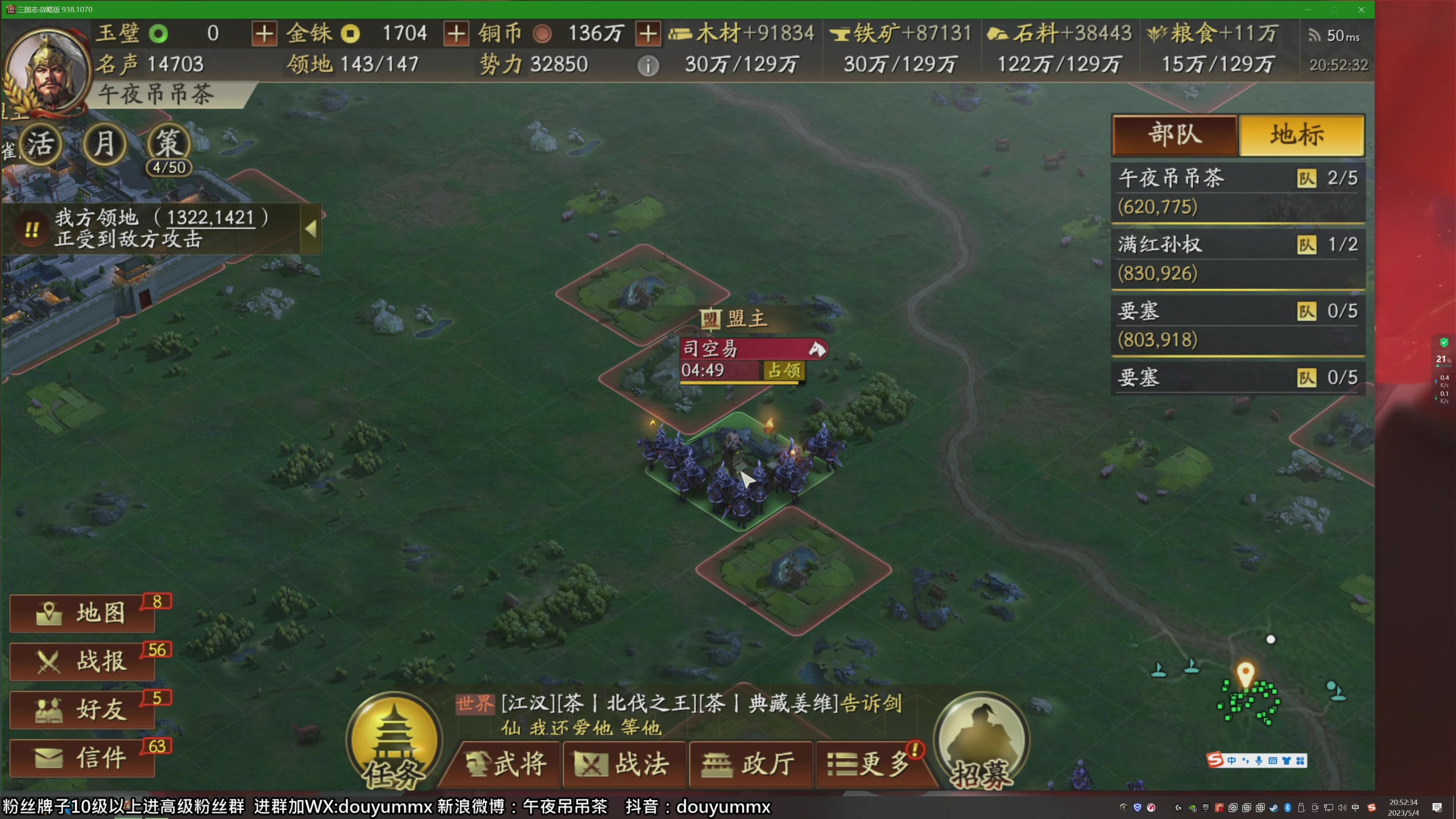 【2023-05-04 20点场】午夜抹抹茶：上流的主播，无敌的茶家军，敌人都是DSD
