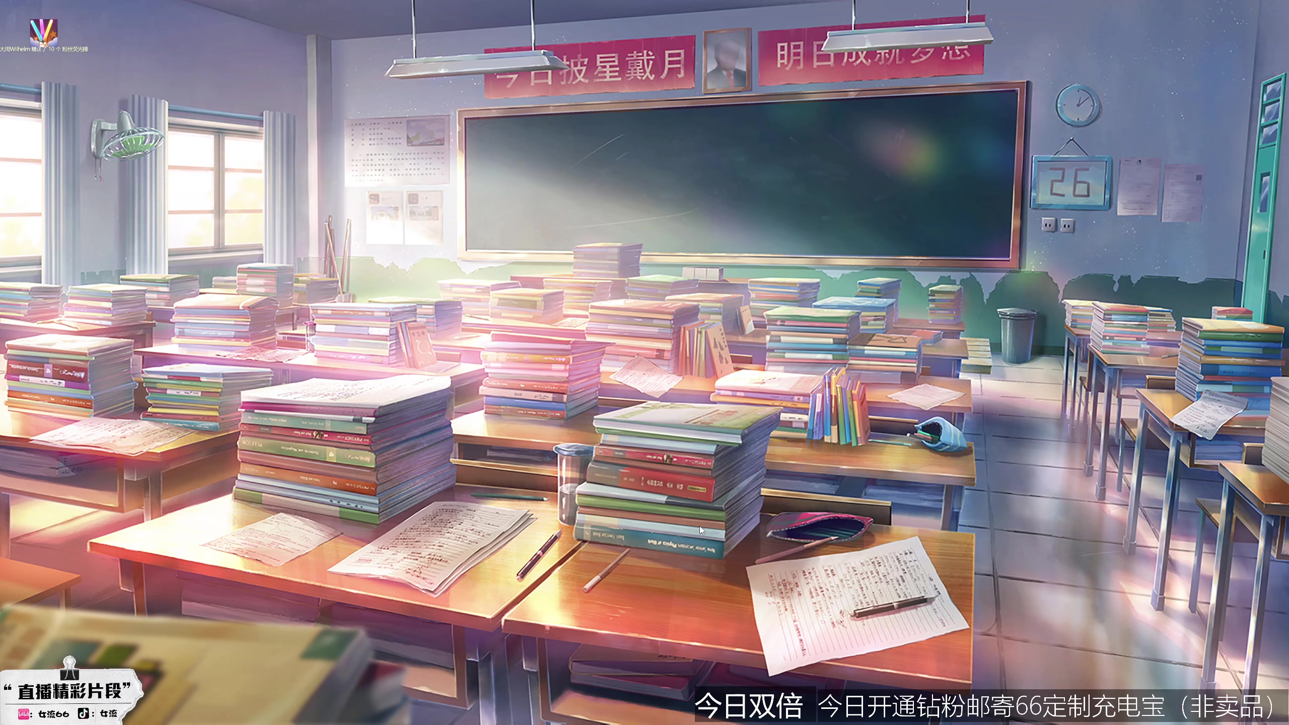 【2023-05-04 15点场】女流66：156277直播间