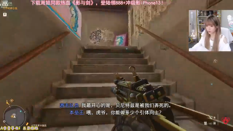 【英雄联盟】不2不叫周淑怡的精彩时刻 20230504 09点场