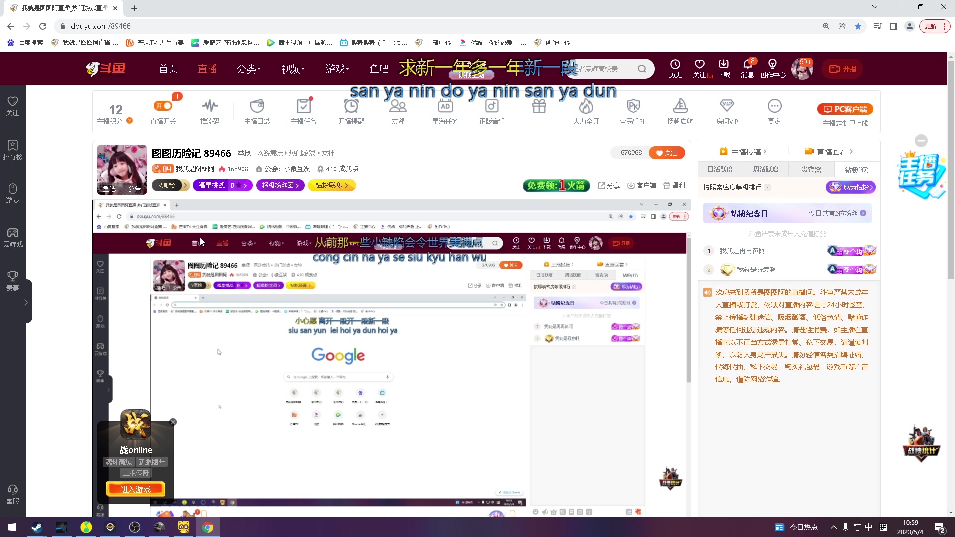 【2023-05-04 10点场】我就是图图阿：图图历险记 89466