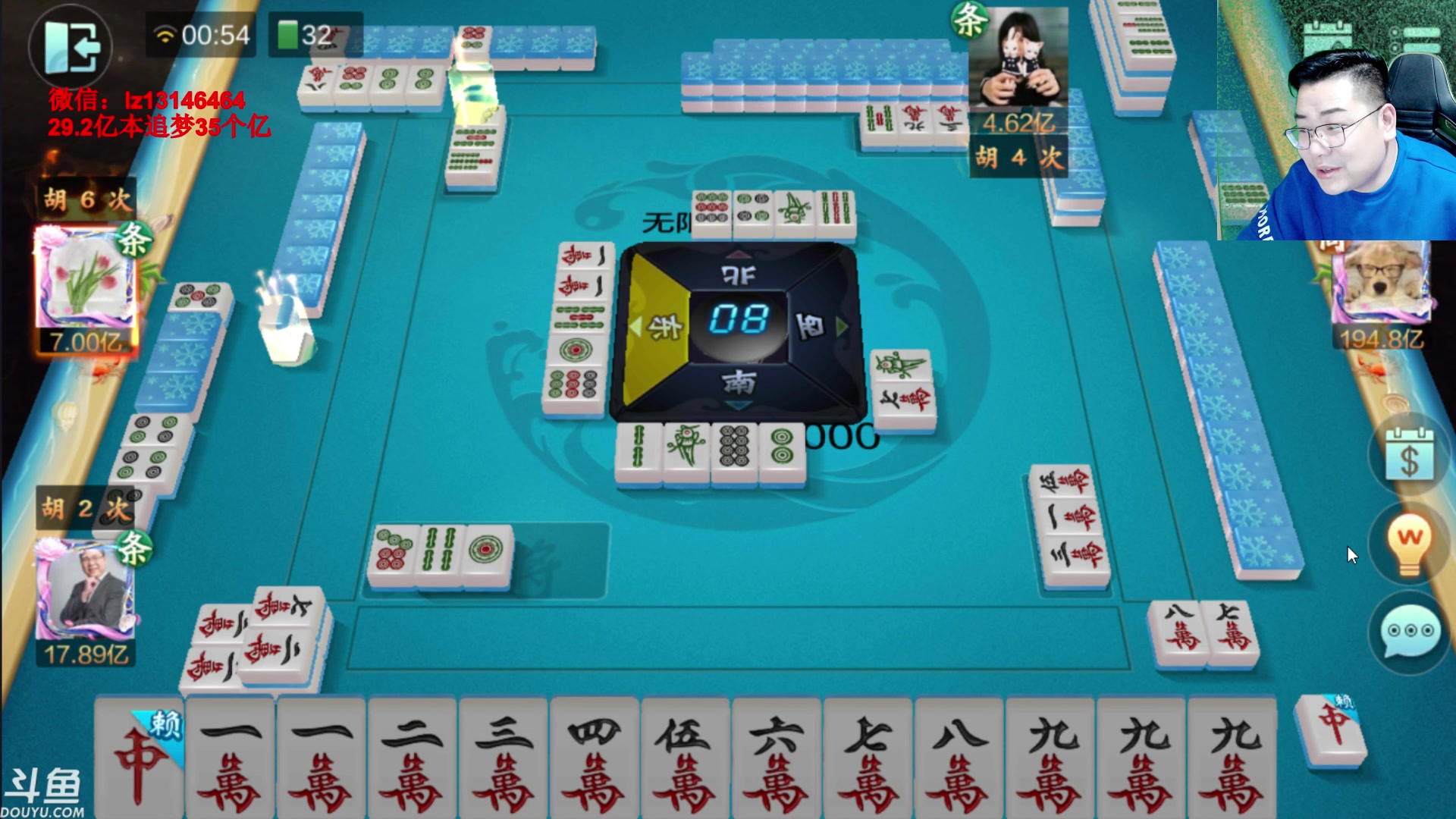 【2023-05-04 00点场】雷疯小叔：雷疯讲棋  无人能敌 雷疯麻将 洗白三样