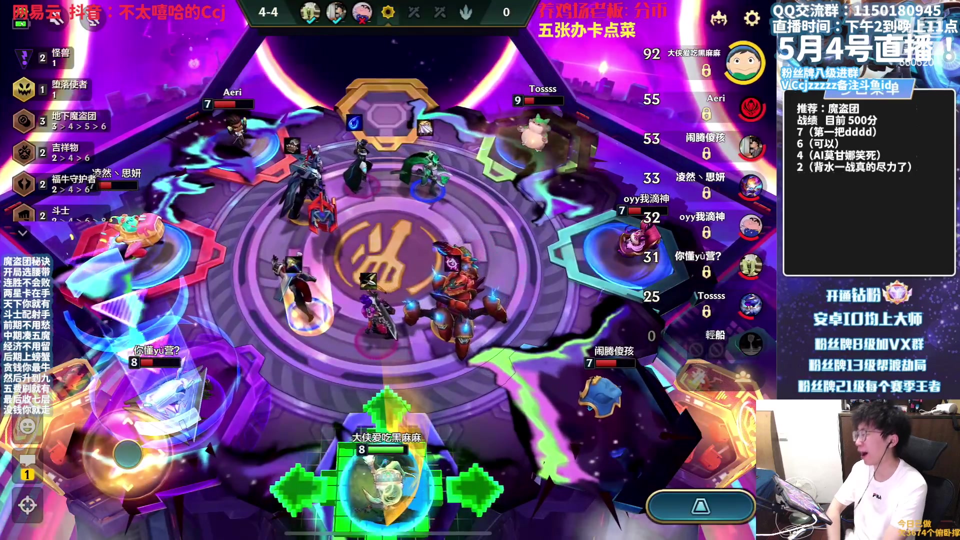 【2023-05-04 16点场】不太嘻哈的Ccj：【专业北伐】只玩魔盗