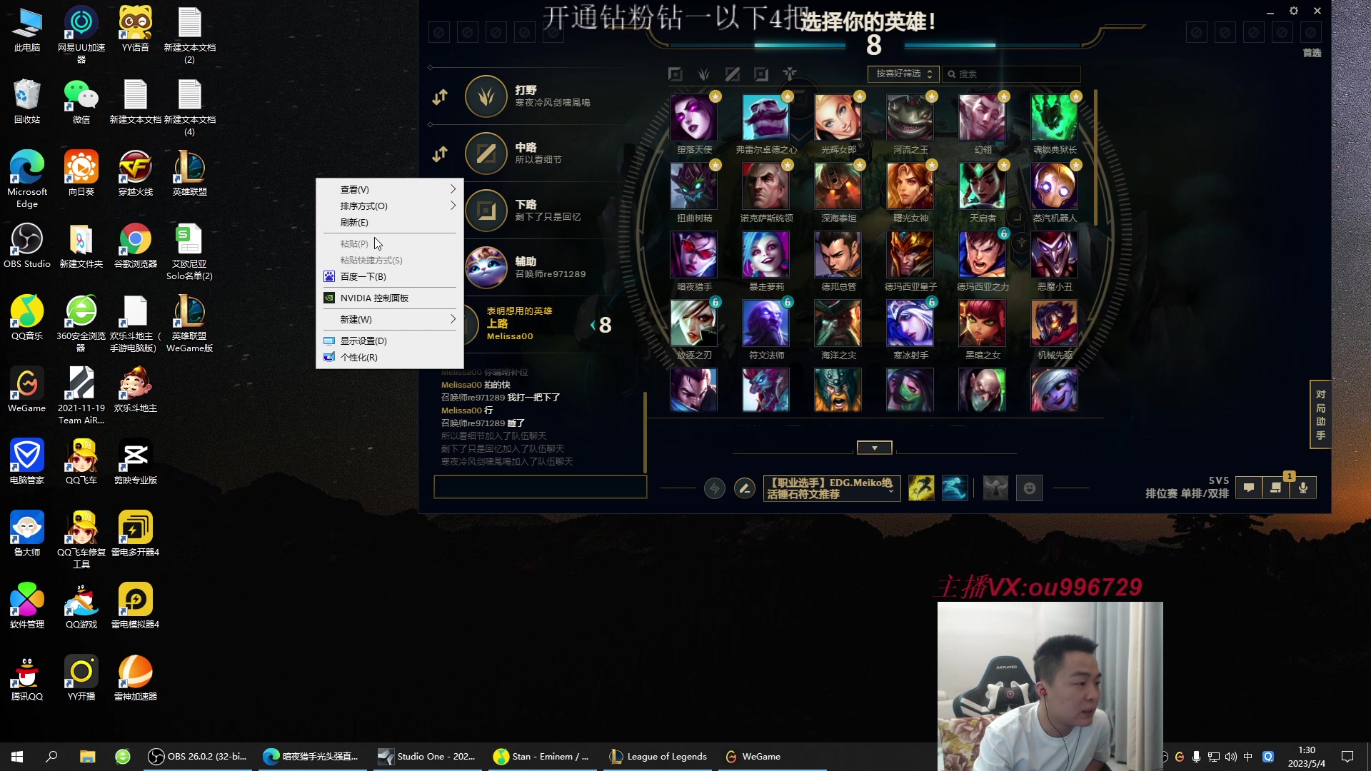 【2023-05-04 01点场】暗夜猎手光头强：第一vn：小代克星！