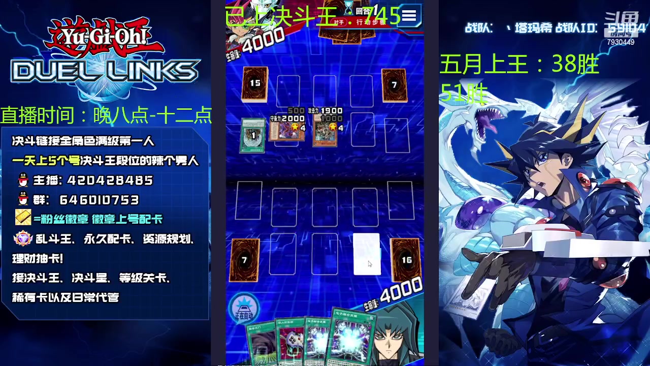 【2023-05-04 19点场】1丶柯南：直播：放马过来！