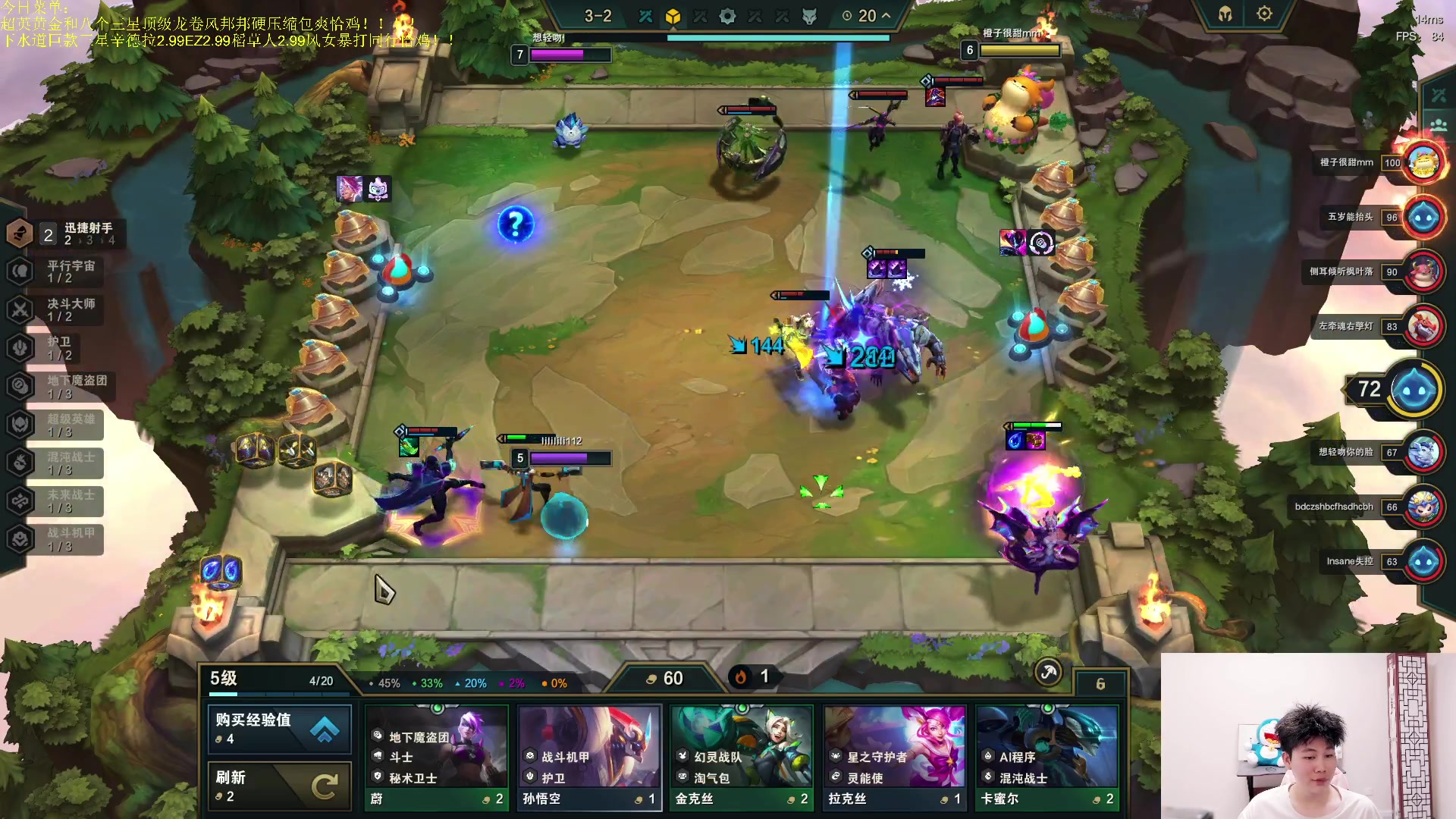 【2023-05-04 20点场】是小柒鸭XQ：只会赌六魔道七层追梦！！！！