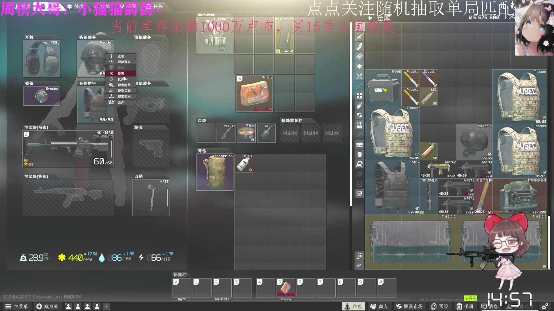 【2023-05-01 14点场】迦南的喃喃呀：双倍呦海岸线喃团想来街区碰一碰