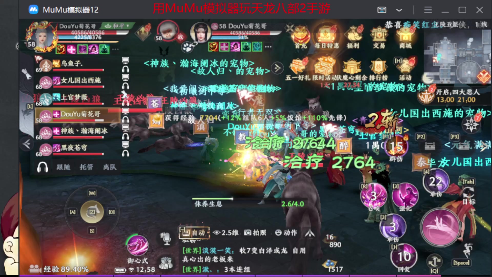 【2023-05-02 12点场】Biu菊花哥：这个你会玩吗啊啊