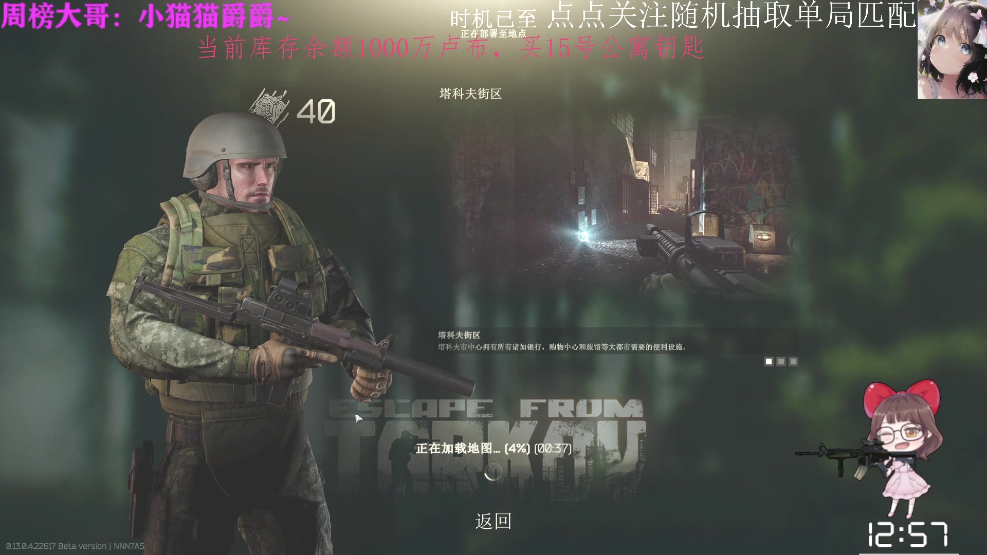 【2023-05-01 12点场】迦南的喃喃呀：双倍呦海岸线喃团想来街区碰一碰