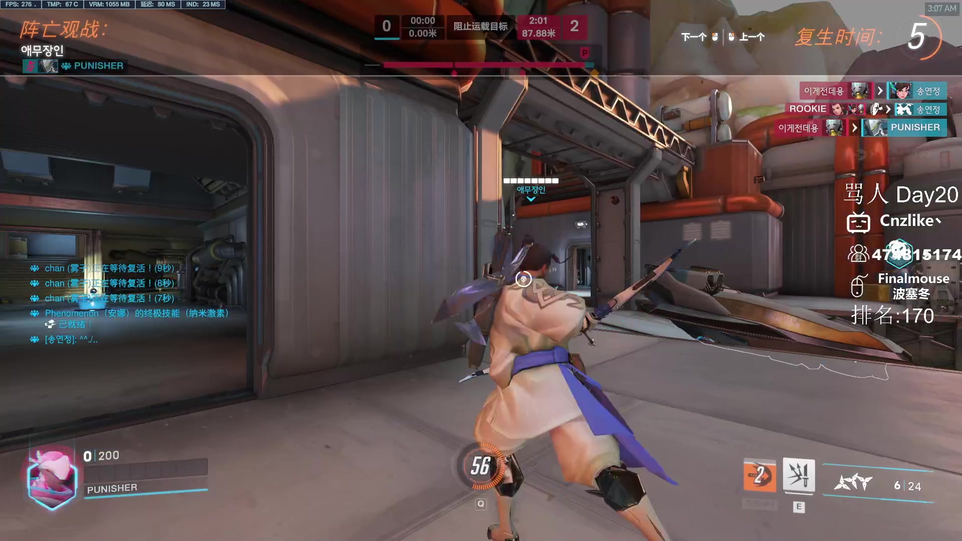 【2023-05-04 02点场】Cnzlike：六年源氏的一刀你挡得住？