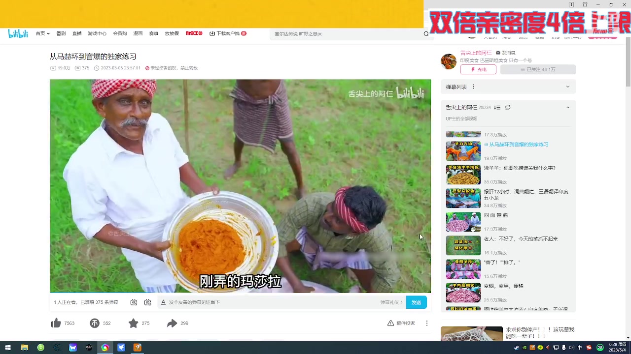 【2023-05-04 05点场】呆妹儿小霸王：【钻石双倍】一起see