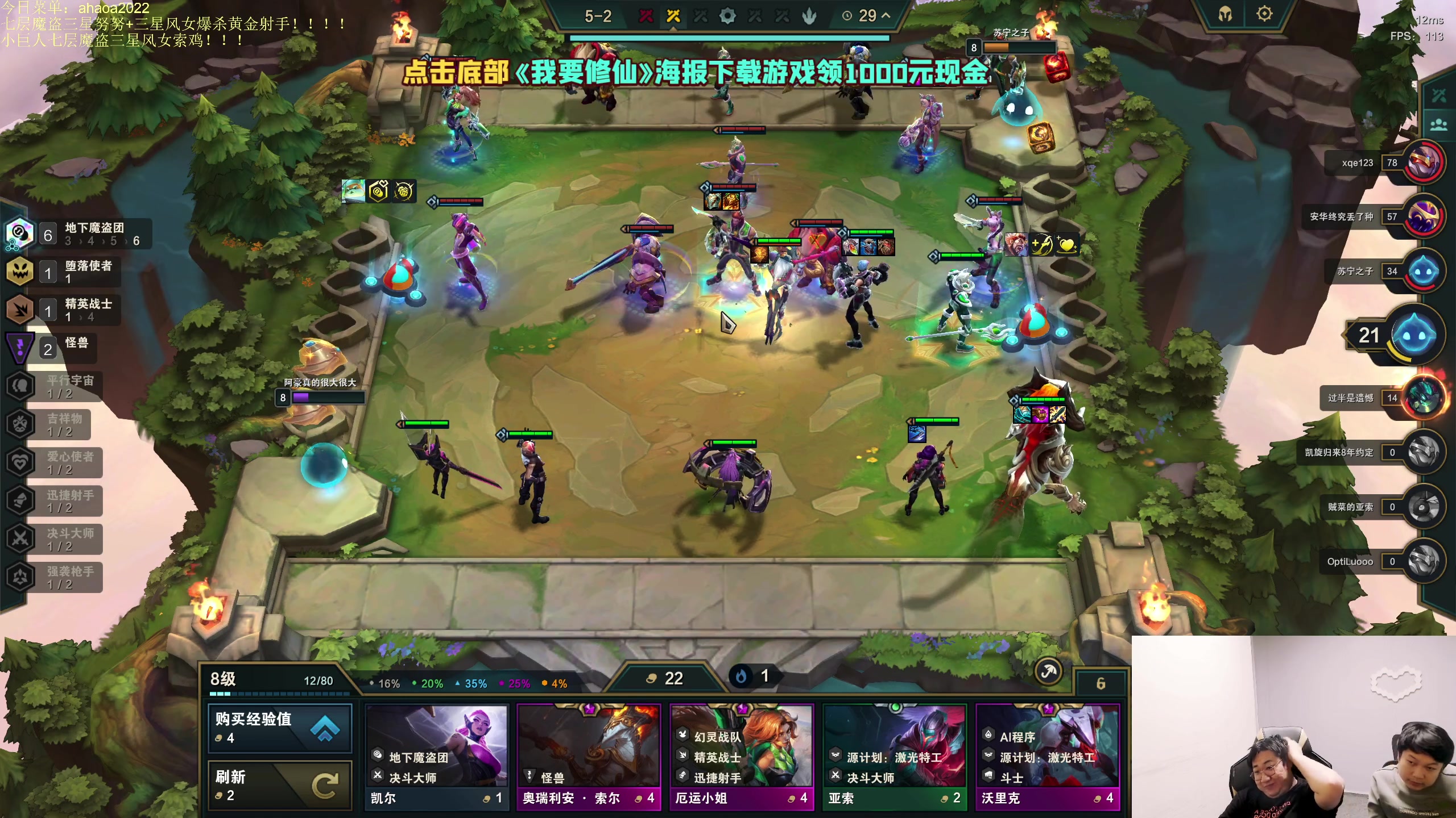 【2023-05-04 00点场】小猪是超级大帅Bi：只会赌6魔盗3星10费！！